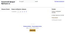 Tablet Screenshot of mykazan.ru